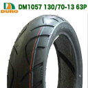 DUROタイヤ DM1057 130/70-13 63P T/L 適合車種: ディラン ADV150 ADV160 マグザム TRICITY トリシティ NMA...