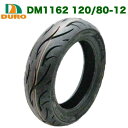 DURO タイヤ DM1162 120/80-12 適合車種: モンキー125 DAX ST125 XR エイプ NSR アヴェニス ストリートマジック TZM...