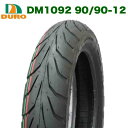 DURO タイヤ DM1092 90/90-12 54L 適合車種: ベンリィ MOJET125 NAVI スペイシー LEAD トピック アドレス ギア フィ...