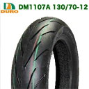 DURO タイヤ DM1107A 130/70-12 62R TL 適合車種: グロム DAX ST125 PS250 フォルツァ フォーサイト250 バーグマン200 ストリートマジック マジェスティ BW'S シグナス CROX RV TIGRA GTS Sei Giorni RACING TNT125 チューブレス リア フロント 前輪 後輪 バイク