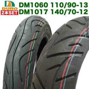 2本セット DURO DM1060 110/90-13 56P & DM1017 140/70-12 65P 前後 タイヤ / 適合車種: マジェスティ YP250 ( MF11 ) 年式:09~/ フロントタイヤ リアタイヤ 前輪 後輪 バイク 交換 フルセット 前後セット ダンロップ