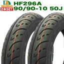 2本セット DURO HF296A 90/90-10 TL / 適合車種: Dunk , ライブディオ , スマートディオ , ジョルノクレア , クレアスクー...