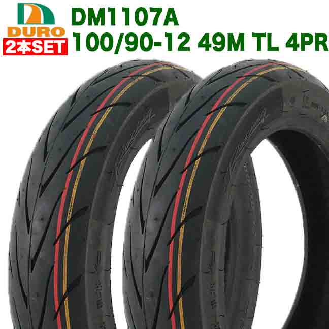 2ܥå DURO DM1107A 100/90-12 49M TL   Ŭּ: KSR100 , KSR110 , KSR-2 , TDR50 , TDR80 եȥ ꥢ   奻å ե륻å  Х