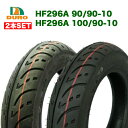 2本セット DURO 90/90-10 100/90-10 前後 タイヤ / 適合車種: アドレスV 125G / S / SS / リミテッド ( DT11A / CF46A / CF4EA / CF4MA ) 年式05~/ フロントタイヤ リアタイヤ 前輪 後輪 バイク 交換 フルセット 前後セット ダンロップ