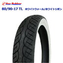 VEE RUBBER 80/90-17 TL チューブレス ホワイトリボン ホワイトウォール 適合車種: スーパーカブ C125 C110 ハンターカブ CT125 クロスカブ110 RZ50 リアタイヤ フロントタイヤ 前輪 後輪 バイク C125紹介