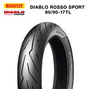 PIRELLI DIABLO ROSSO SPORT 80/90-17 TL チューブレスタイヤ 適合車種: スーパーカブ C125 C110 ハンターカブ CT125 クロスカブ110 RZ50 リアタイヤ フロントタイヤ 前輪 後輪 バイク