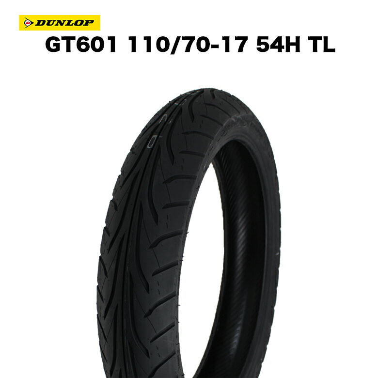 【予約8月末頃出荷】DUNLOP GT601 110/70-17 54H TL 適合車種: CB400 CB-1 CB125 CBR250 CBR300 CB250 CB300 モタード CRF250 FZ400 YZF-R3 MT-03 YZF-R25 MT-25 XT250X SRX WR250 XJR400 YZF-R D-トラッカー Ninja250 Ninja400 Z250 Z400 フロントタイヤ 前輪 バイク