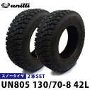2本セット UNILLI製スノータイヤ UN805 130/...
