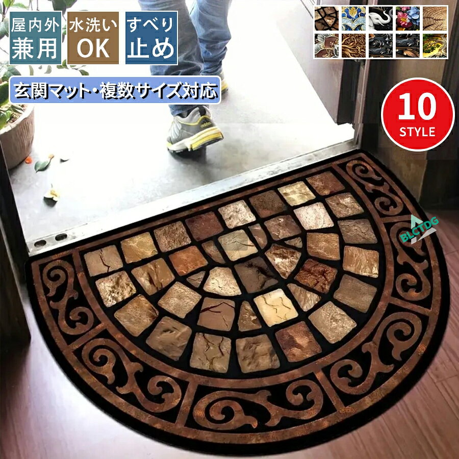 Rattan - 【抗菌・防ダニ】 キッチンマット 玄関マット 洗える 45×65cm 滑り止め付 西海岸 マット カーペット オールシーズン可ウォッシャブル マイクロファイバー 北欧 秋 冬