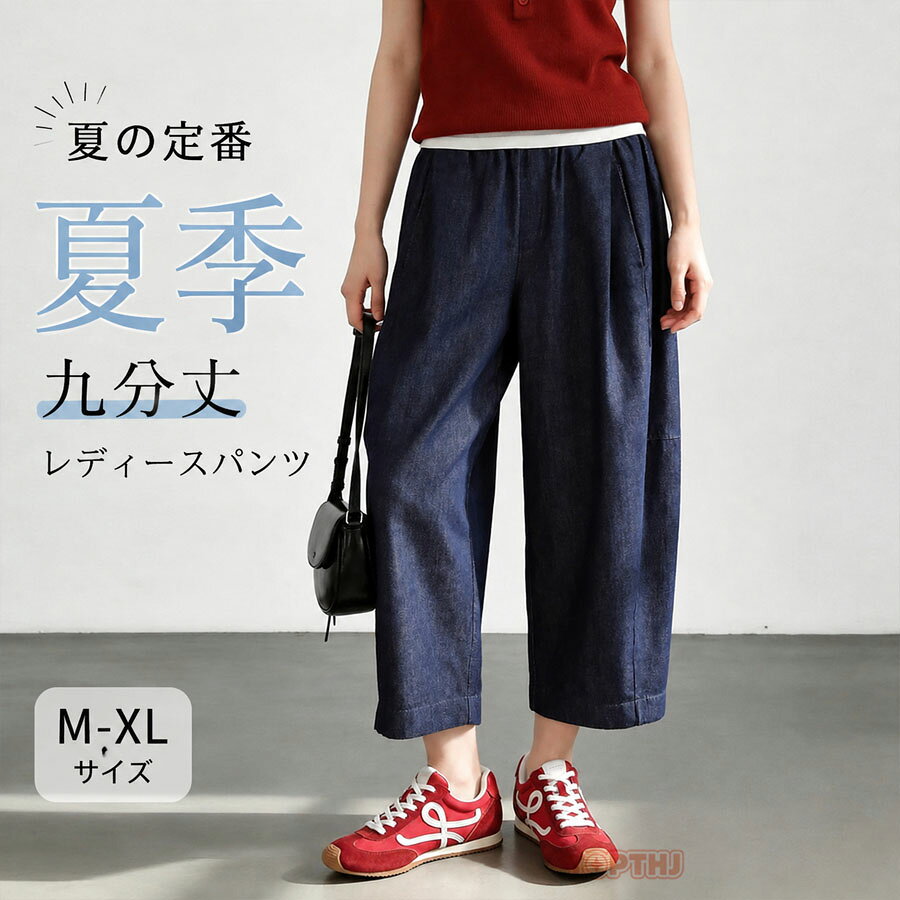 Women's wide-leg denim pants, cropped length, gaucho pants, denim jeans, loose fit, wide-leg denim bottoms, casual, spring/summer, trousers, elastic waistband, plus sizes, flattering fit, body-shaping, retro style, stylish, lightweight, suitable for commuting, slimming effect, cute, fashionable.