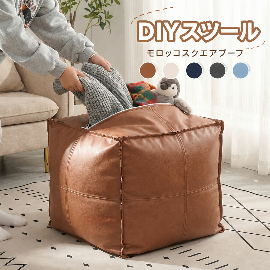 楽天市場】モロッコ（スツール｜イス・チェア）：インテリア・寝具