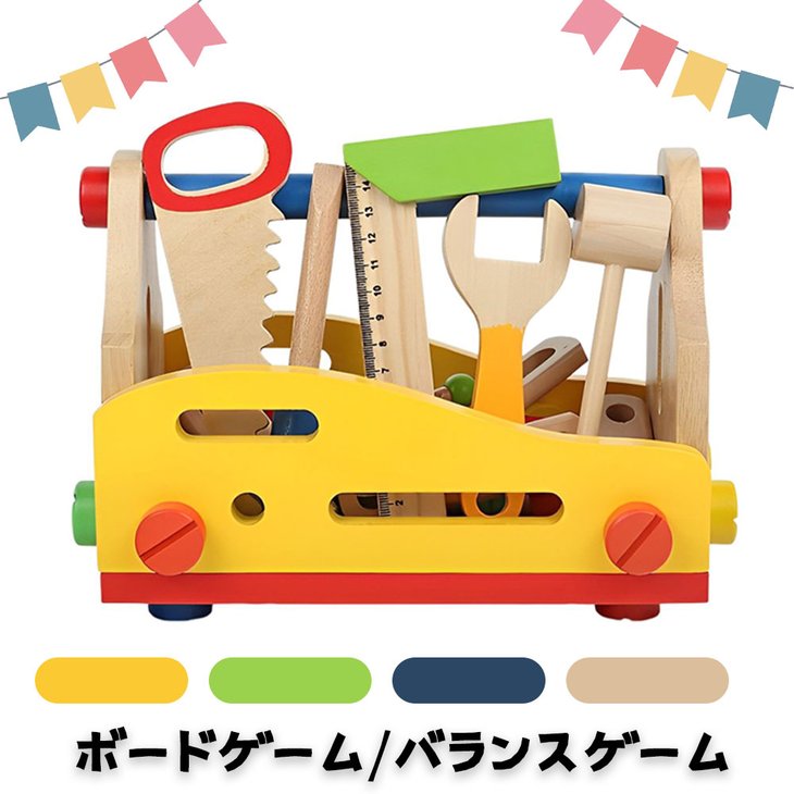 工具おもちゃ 知育 指先の器用さ 54PCS Across Rainbowモンテッソーリ玩具 3歳 4歳...