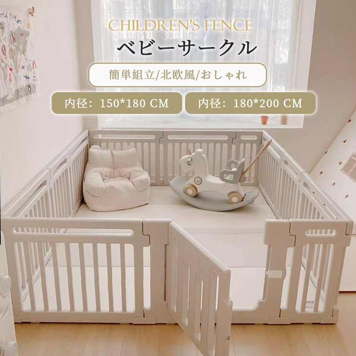 ベビーサークル ベビーフェンスベビーゲート 滑り止め付 扉 子供 ハイタイプ 簡単...