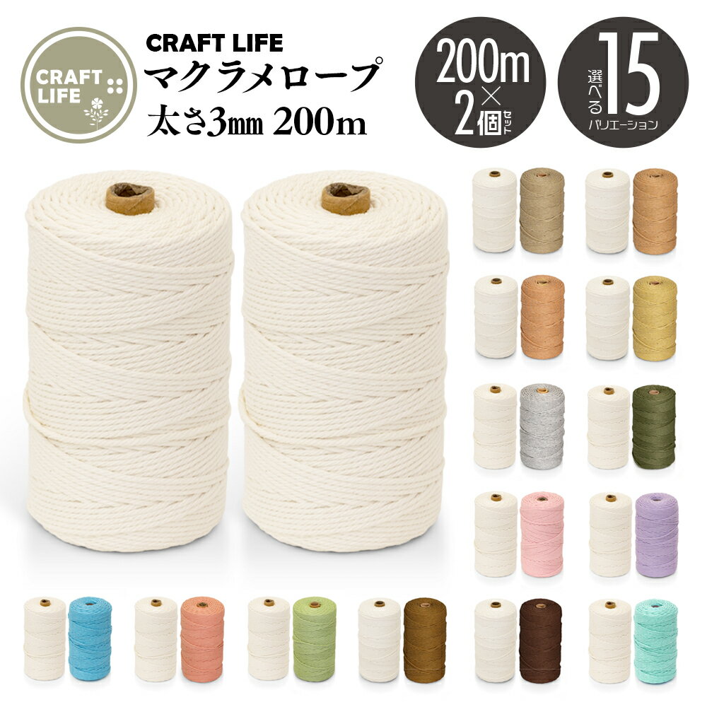 業務用江戸打ち紐　ボビン巻　150m　細（3mm）　＃7（赤）【和風　手芸用品　ラッピング　江戸打ちひも】