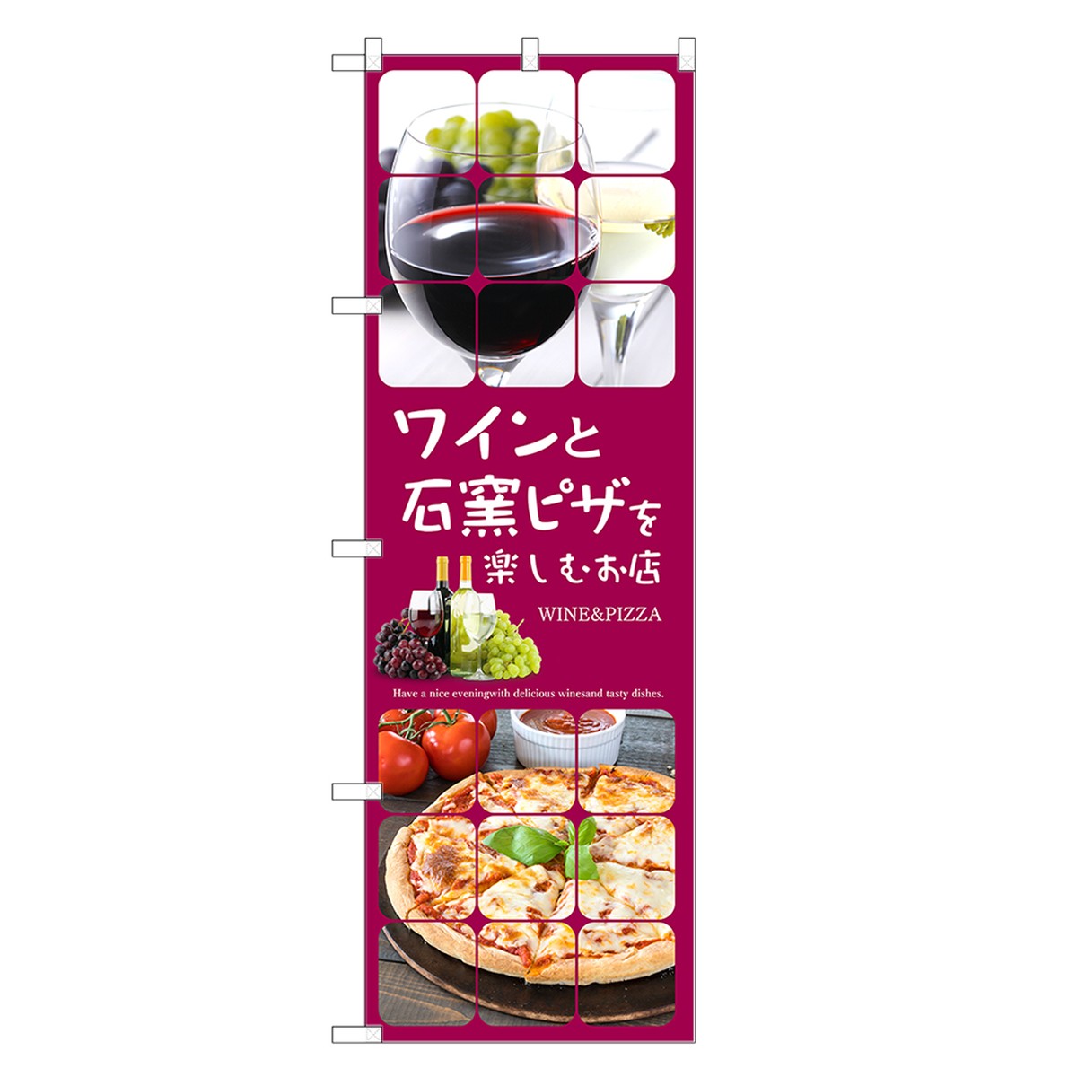 ̂ڂ C  ΗqsU yނX ̂ڂ | WINE PIZZA C^A | lOD F05-0091C-R