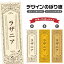 のぼり旗 ラザニア | 洋食 レストラン のぼり | 四方三巻縫製 F11-0685A