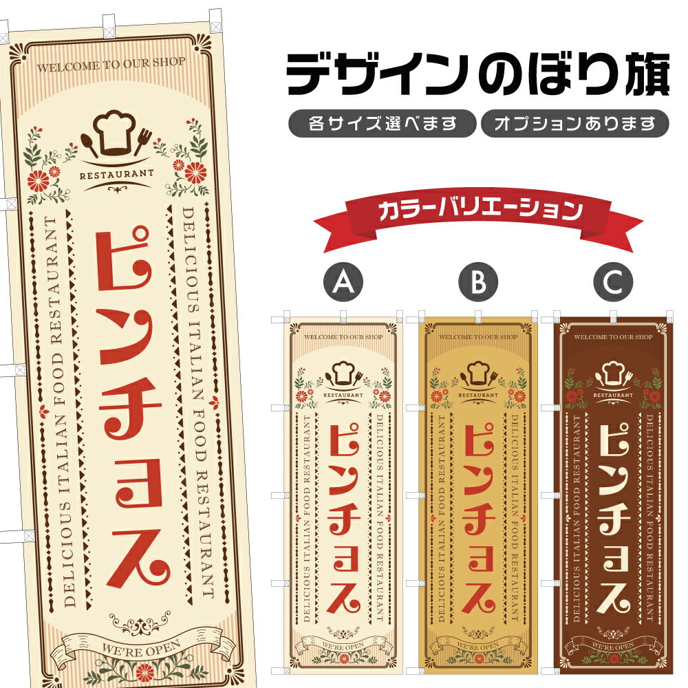 Τܤ ԥ祹 Τܤ | ꥢ ο 쥹ȥ | ˥ F12-0059A