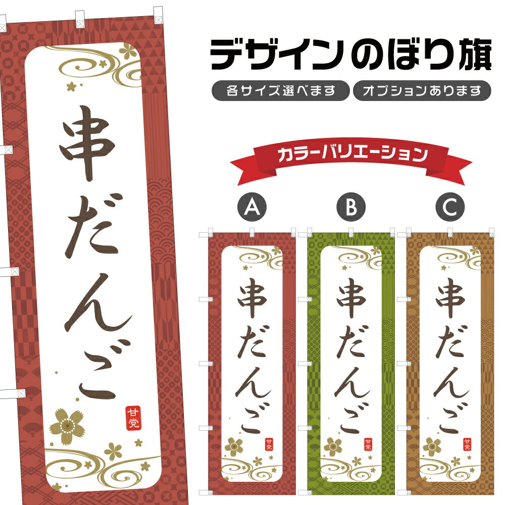 韻子様 専用