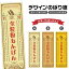 のぼり旗 全粒粉あんぱん のぼり | パン ベーカリー | 四方三巻縫製 F21-1364A