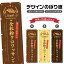 のぼり旗 全粒粉クロワッサン のぼり | パン ベーカリー | 四方三巻縫製 F21-0893B