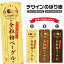 のぼり旗 全粒粉ベーグル のぼり | パン ベーカリー | 四方三巻縫製 F21-0914B