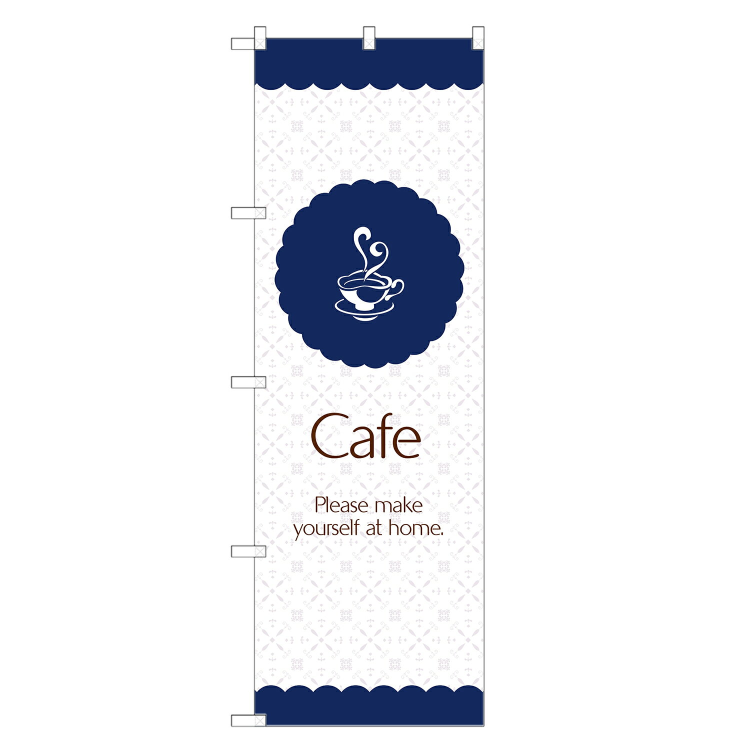 のぼり旗 カフェ のぼり | cafe 喫茶店 | 四方三巻縫製 F21-0020A