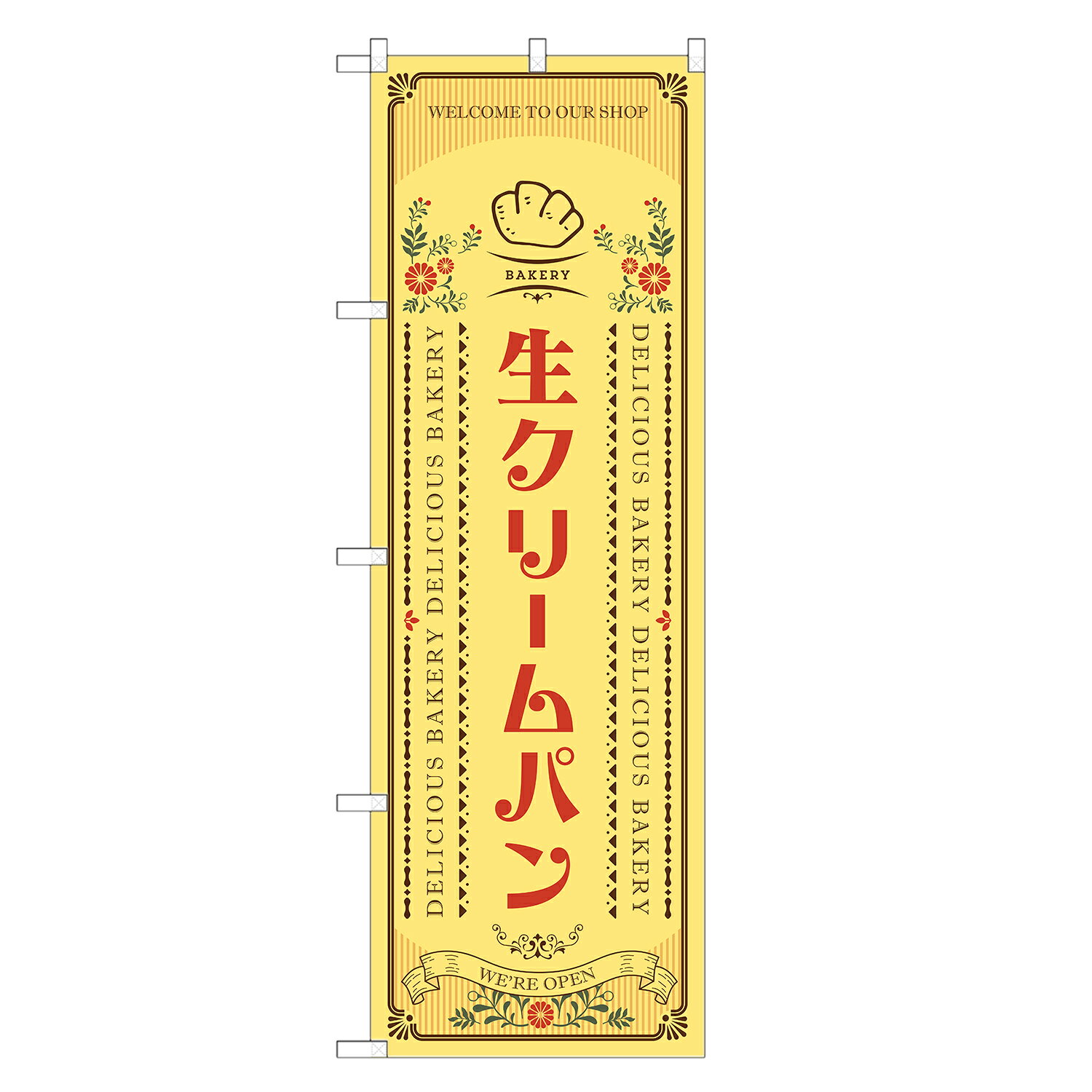 two-face 楽天市場店ののぼり旗 生クリームパン のぼり | パン ベーカリー | 四方三巻縫製 F21-0743A｜アングル2