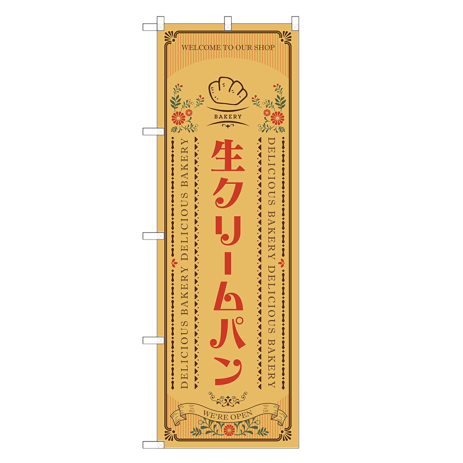 two-face 楽天市場店ののぼり旗 生クリームパン のぼり | パン ベーカリー | 四方三巻縫製 F21-0743A｜アングル3