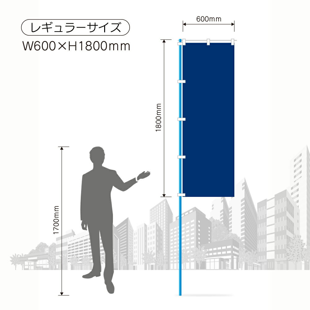 のぼり旗 安納芋 のぼり | 四方三巻縫製 T03-0067C-R