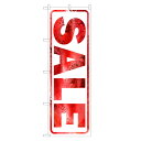 のぼり旗 セール のぼり | SALE バーゲン BARGAIN | 四方三巻縫製 S02-0036A