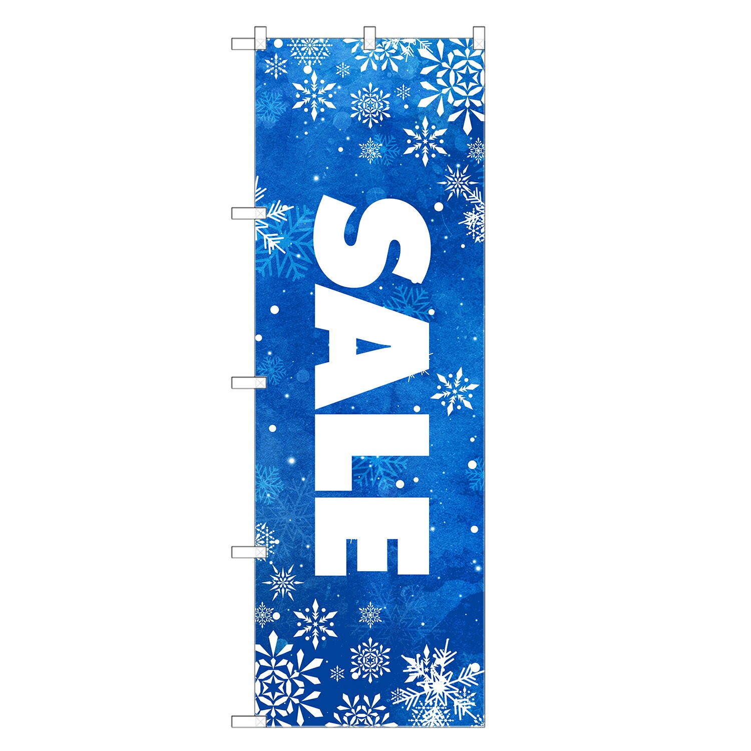 楽天two-face 楽天市場店のぼり旗 ウィンターセール のぼり | セール SALE バーゲン BARGAIN | 四方三巻縫製 S02-0045A