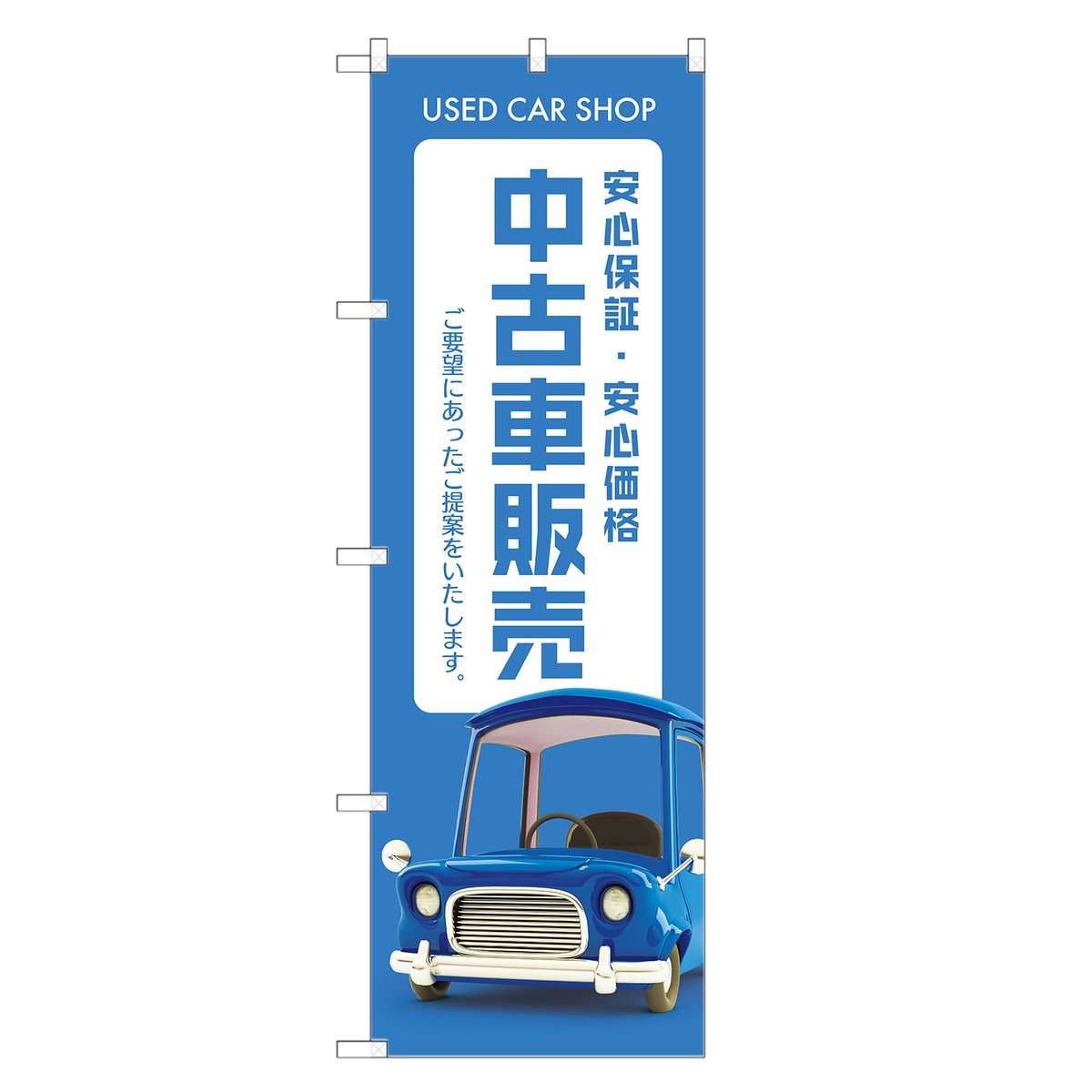 のぼり旗 ごはん 定食のぼり 寸法60×180 丈夫で長持ち【四辺標準縫製】のぼり旗 送料無料【3980円以上で】のぼり旗 オリジナル／文字変更可／のぼり旗 ランチ お昼ごはん 昼飯のぼり／のぼり旗 ごはん 定食のぼり