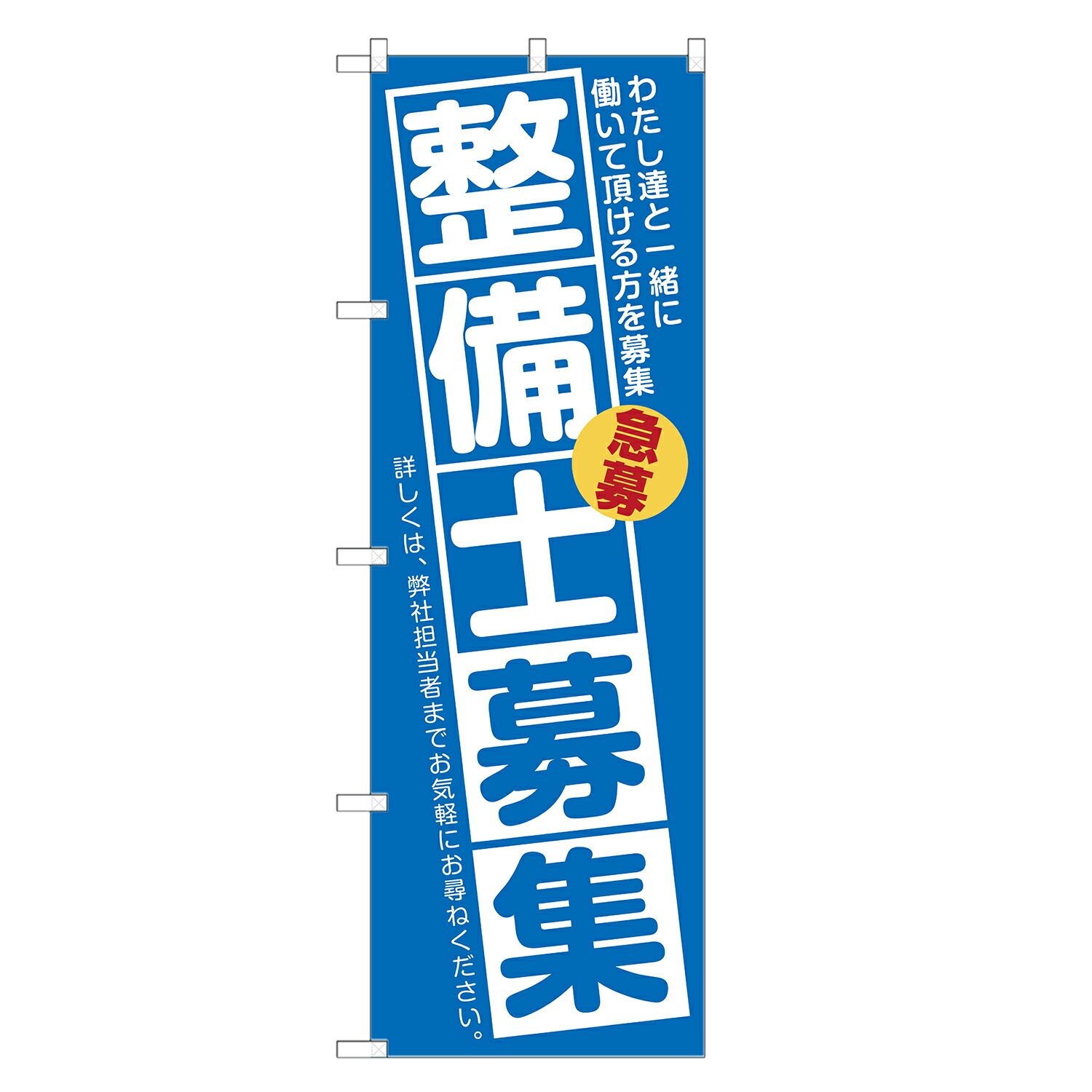 楽天市場】整備士(ホビー)の通販 楽天市場】整備士(ホビー)の通販
