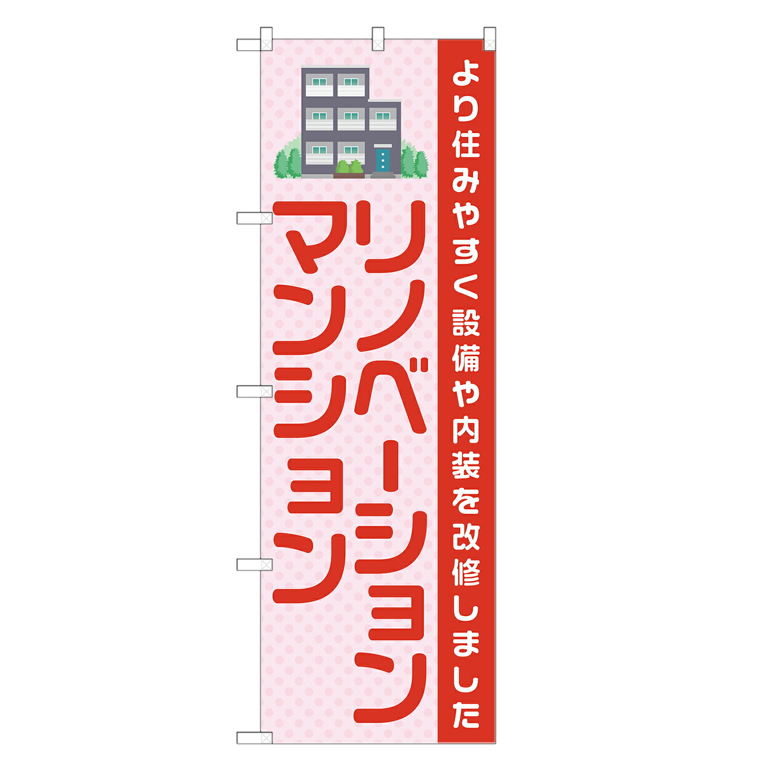 two-face ŷԾŹ㤨֤Τܤ Υ١ ޥ󥷥 Τܤ  ˥ S15-0124BפβǤʤ1,280ߤˤʤޤ