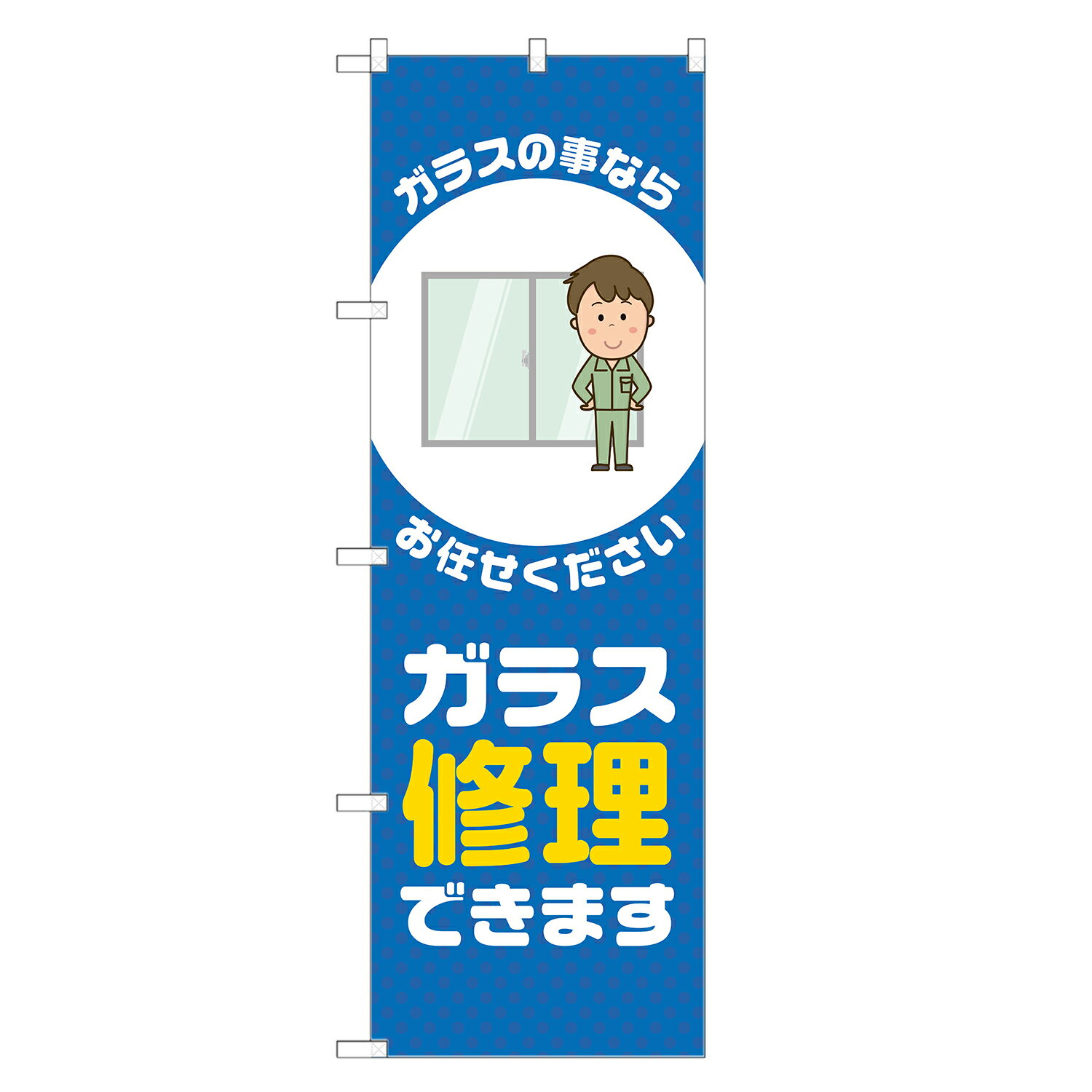 Τܤ 饹 Ǥޤ Τܤ  ˥ S18-0270B