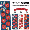 のぼり旗 ターキーレッグ | 祭り まつり | 四方三巻縫製 T02-2187B