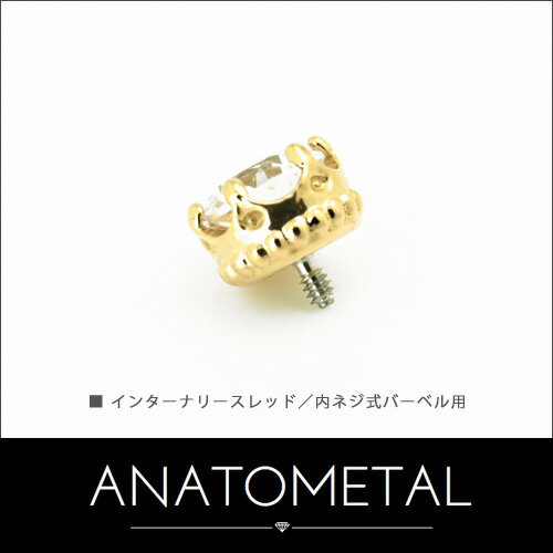 3mm 18金 クイーンエンド 単品 (ブリリ...の紹介画像2