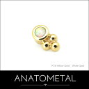 5.5mm 18金 サブリナ 1ポイント エンド 単品 ANATOMETAL(カボションカット／2mmジェム)K18台座 ソリッド ゴールド ボディピアス パーツ キャッチ インターナル バーベル用内ネジ式 18g 16g 14g 12g 用【米国アナトメタル社正規直輸入品】