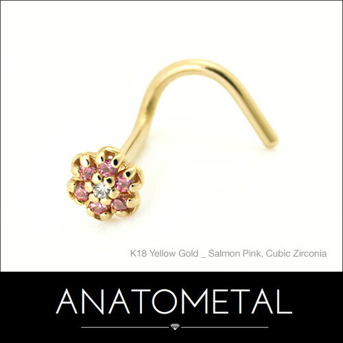 20Ga. 18金 フラワー ノストリルスクリュー 3.5mm / ブリリアントカット 1mmジェム×7 アナトメタル ANATOMETAL ボディピアス K18 鼻ピ..