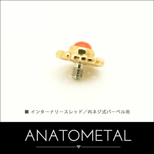 7mm 18金 ヴァーチュ エンド 単品 AN...の紹介画像2