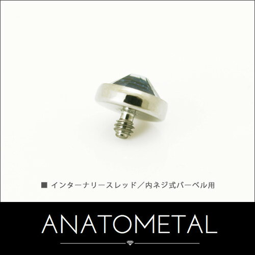 4mm 18金 フラットボトム エンド 単品 ...の紹介画像2