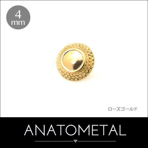 18金 ヘラエンド 4mm 単品 ANATOMETALK18 ソリッド ゴールド ボディピアス パーツ キャッチ インターナル インターナリー バーベル用内ネジ式 18g 16g 14g 12g 用【米国アナトメタル社正規直輸…