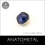 【正規直輸入品】タイタニアム・プロングセット・カボションカット・ジェムエンド 4mm 単品 ANATOMETAL / アナトメタル / チタン製 ボディピアス バーベル用内ネジ式 / ピアス パーツ / 18g 16g 14g 12g 10g 8g 用