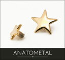 18金 スターエンド 3mm 単品 ANATOMETALK18 ソリッド ゴールド ボディピアス パーツ キャッチ インターナル インターナリー バーベル用内ネジ式 18g 16g 14g 12g 用