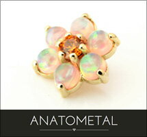 6.5mm 18金 フラワーピアス エンド 単品 ANATOMETAL(中央 & 花びらカボションカット／2mmジェム×7) K18台座 ボディピアス キャッチ インターナル インターナリー バーベル用内ネジ式 18g 16g 14g 12g 用【米国アナトメタル社正規直輸入品】