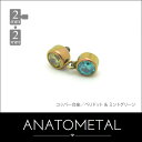 2mm & 2mm ダングル ジェムエンド 単品 ANATOMETAL