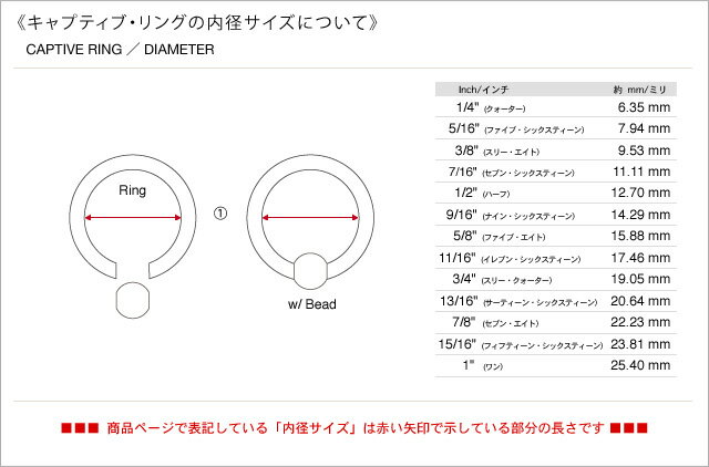 18金 キャプティブリング 18Ga. 7/16
