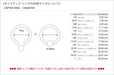 【正規直輸入品】18金 キャプティブリング 14Ga. 5/8