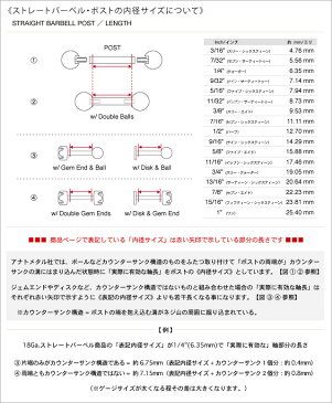 【正規直輸入品】ステンレス・フラットバック・ラブレット 12Ga. & タイタニアム・プリンセスカット・ジェムエンド 4mm / オパールライン ANATOMETAL / アナトメタル / ボディピアス