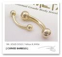 18金 カーブドバーベル 16Ga. 7/16" & 18金 ボール (1/8") ANATOMETAL アナトメタル ボディピアス K18 ソリッド ゴールド 16g【米国アナトメタル社正規直輸入品】